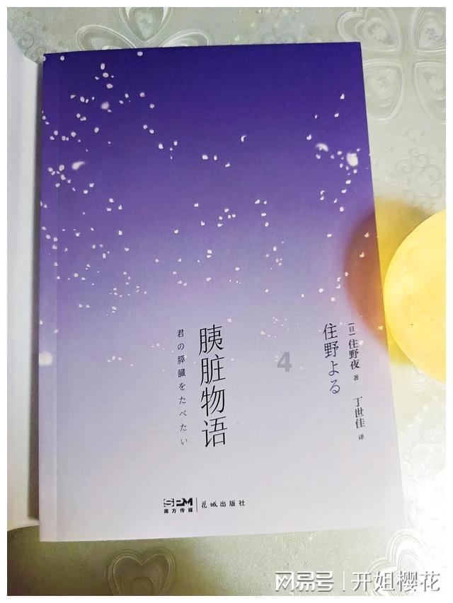 观音菩萨我对你有想法怎么办？而且还不舒服。游戏画面