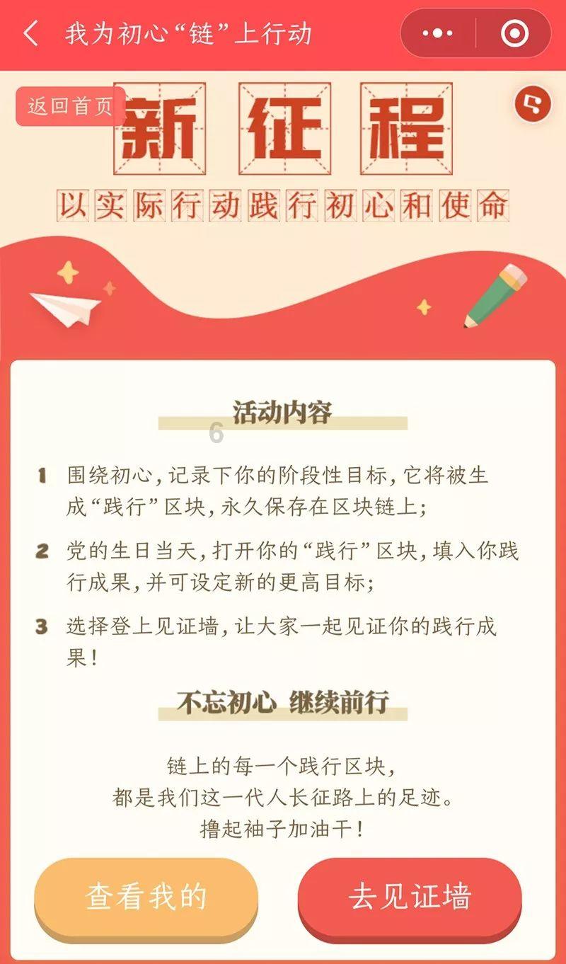 卡通卡车拼拼看