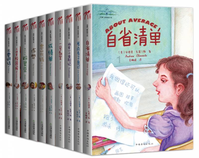 老旧废弃楼房逃脱4